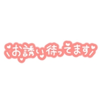 マドンナSANSAIN まいか お彼岸