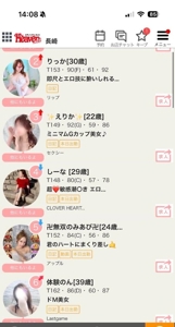 CLOVER HEART（クローバーハート） 諫早市デリヘル しーな   写メ日記「４位になっちゃったけど…」