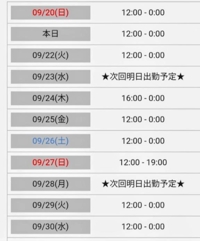 薩摩♂風俗の神様鹿児島店　さや 