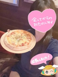 MIYAZAKI SANSAIN はく 次回21:30~