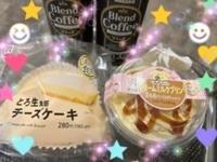 待ちナビ　れいこ