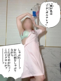 宮崎しこたまクリニック ひな 何事も、学びあり。