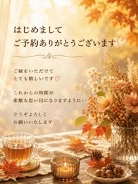 待ちナビ　しょう