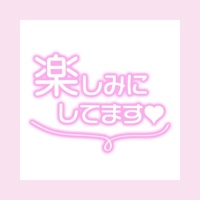 癒し系　ハートセラピー ひびき【未経験☆１９歳】 こんばんは
