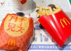 アップル倶楽部 まりあ お礼