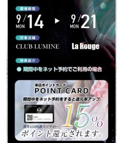 ? 今日で最後だよ 