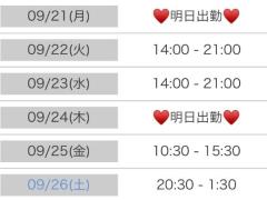 チェック?=してね☺️💞?