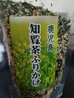 ふりかけおすすめです??
