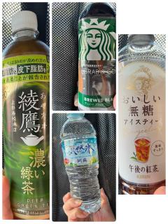 有難う御座いました