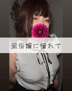 ぷにっ娘(デリヘル) 新人！茶子ﾁｬｺ