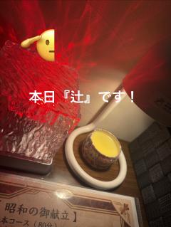 出勤しました😊
