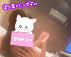 ?????出勤しました?????