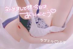 9/18 ** ご自宅の?=お兄さま_❥❥?