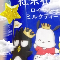 サザン201 のお兄さま