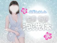 今週の出勤予定♪