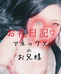 宮崎ちゃんこ中央通店 ぼたん アネックスのお兄様