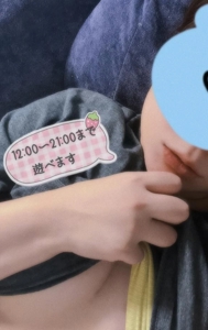 ムラムラ・・・