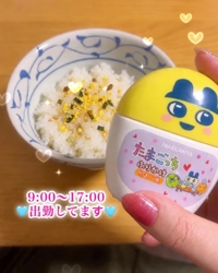 出勤します