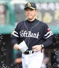 待ちナビ　まさこ