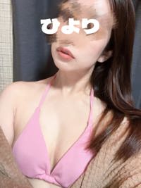 用心してね