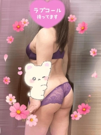 待ちナビ　かえで
