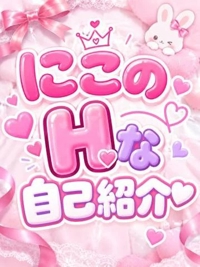 私のエッチなトリセツ