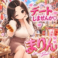 まりん速報