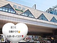 待ちナビ　かえで