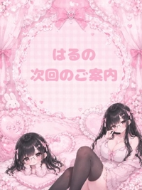 こんばんは