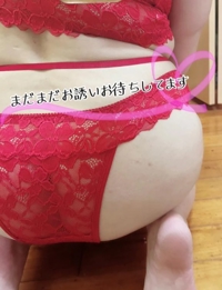 お時間空いてます