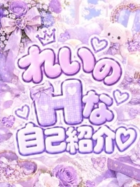 私のエッチなトリセツ