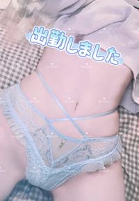  ひなの