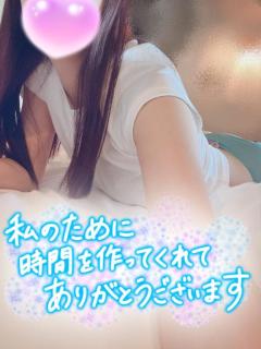 ?おやすみ?