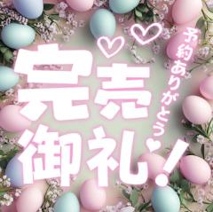 40代からのリアル鹿児島美熟女REBORN～リボン～　ちさと