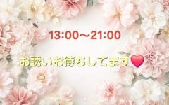 ぷにっ娘　捺ﾅﾂ