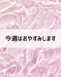 ぷにっ娘(大分市) 新人！茶子ﾁｬｺ
