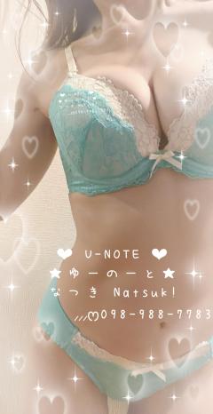 U-NOTE。　