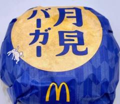 アップル倶楽部 まりあ 暇してま〜す🏝️