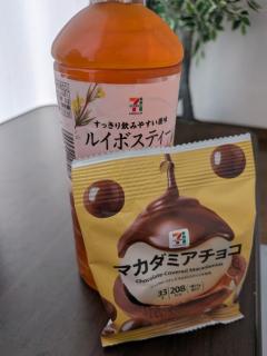 ありがとうございます?