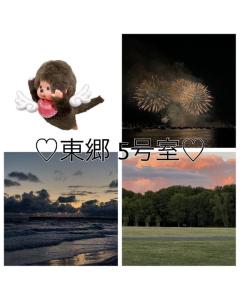 2回目ご新規のへのお礼?