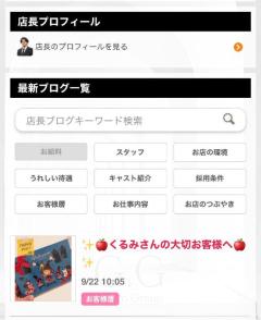 【本音】自分の軸にしている事
