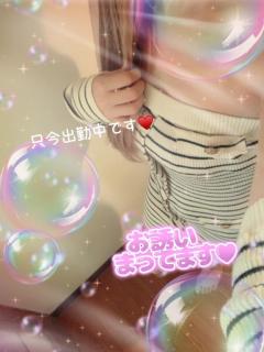 パールボディ　あい