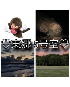 ?2回目様?
