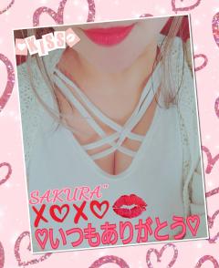 いつもありがとう😭😭♥️