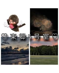 ?11回目様?