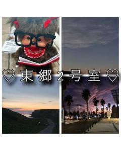 ?3回〜様?