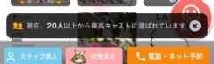 ありたがいや〜????
