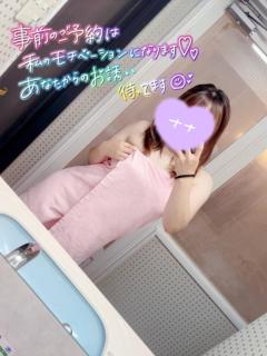 会いたいって言って？??