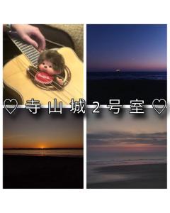 ?2回〜様?