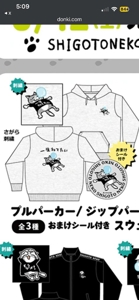 宮崎しこたまクリニック　しずく